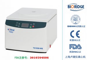 Настольная высокоскоростная центрифуга TG16.5 (TG1650-WS)